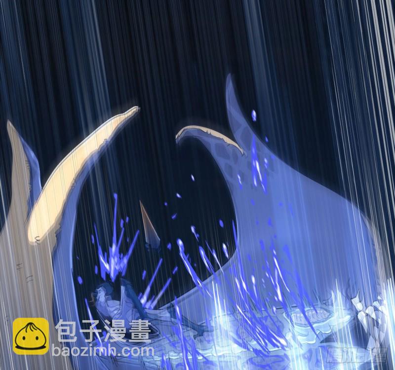 🍘我老婆是魔王大人 200 第11页