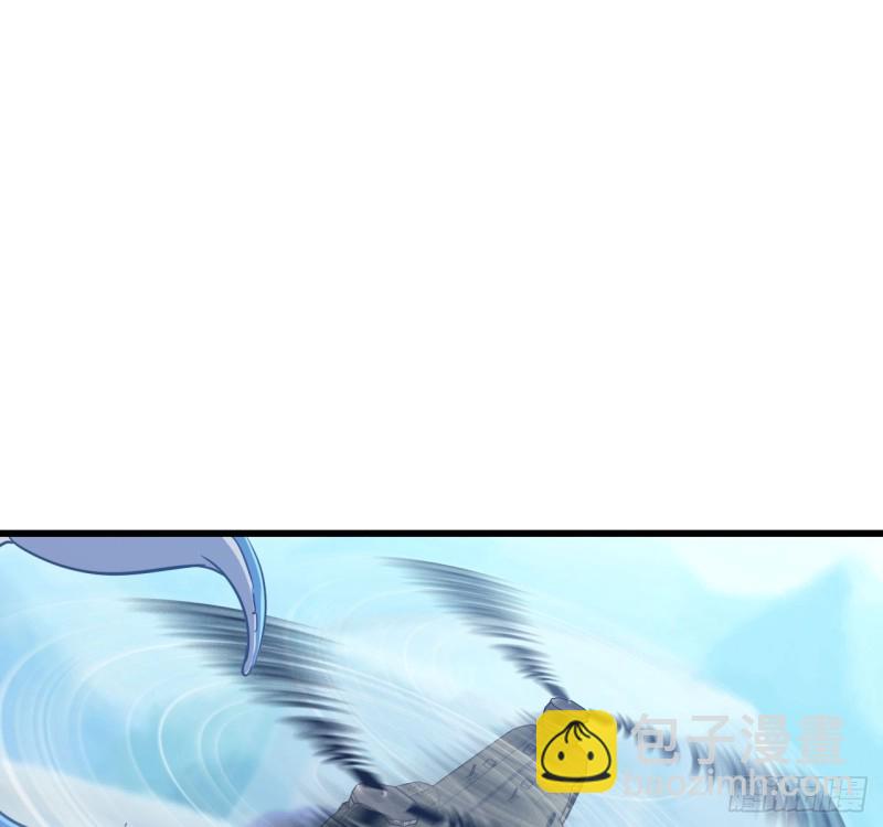 🍘我老婆是魔王大人 200 第13页