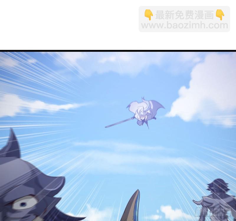 🍘我老婆是魔王大人 200 第15页