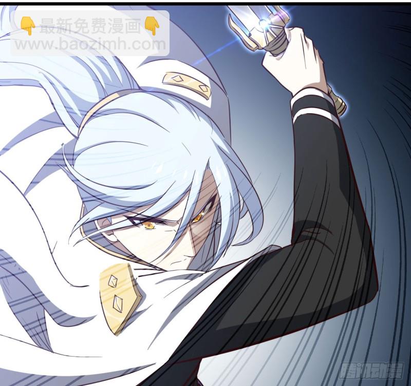 🍘我老婆是魔王大人 200 第17页