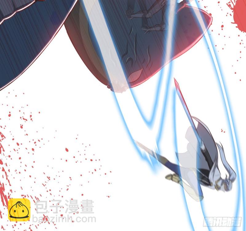 🍘我老婆是魔王大人 200 第19页