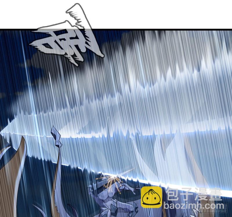 🍘我老婆是魔王大人 200 第2页