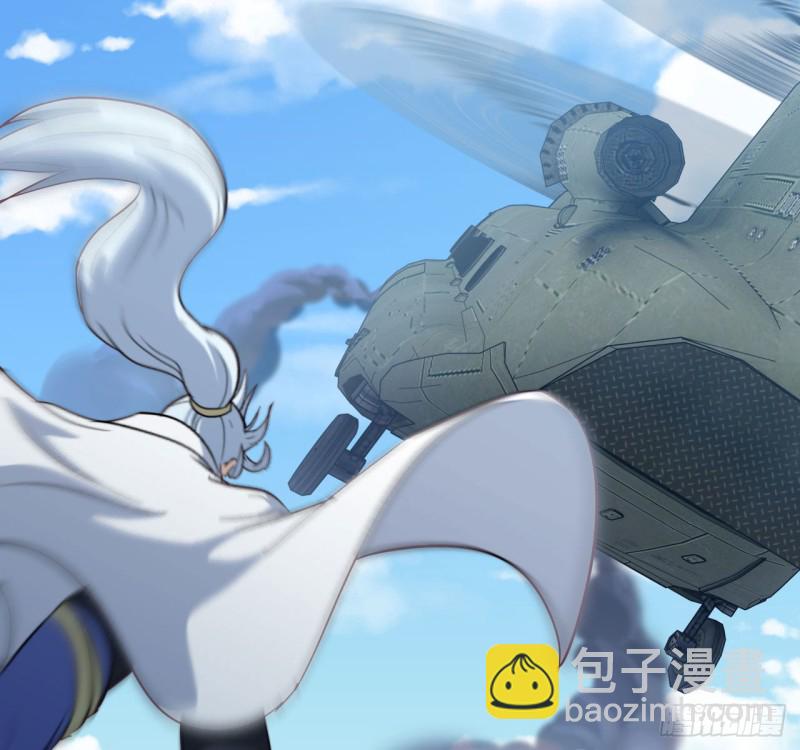 🍘我老婆是魔王大人 200 第29页