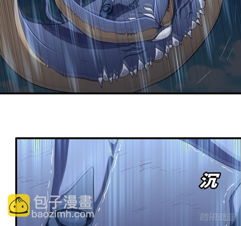 🍘我老婆是魔王大人 200 第3页