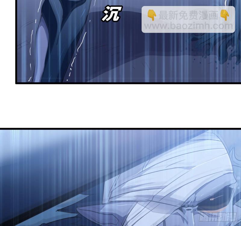 🍘我老婆是魔王大人 200 第4页