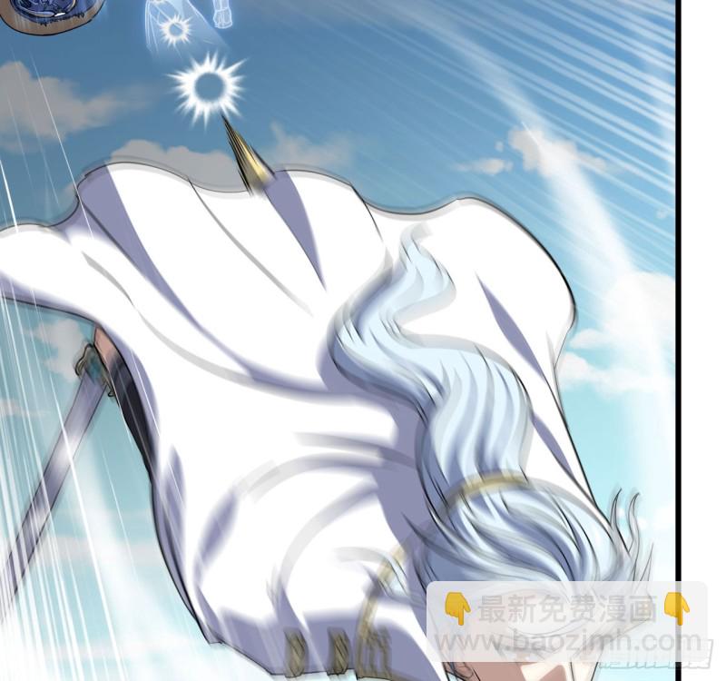 🍘我老婆是魔王大人 200 第6页