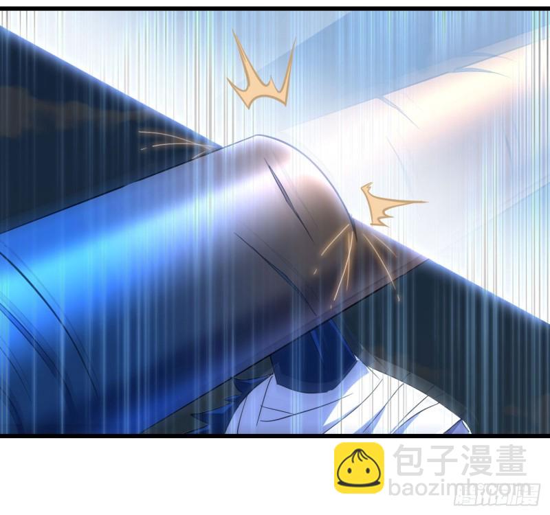 🍘我老婆是魔王大人 200 第9页