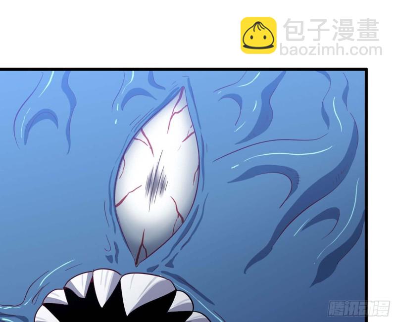 🍘我老婆是魔王大人 202 第18页