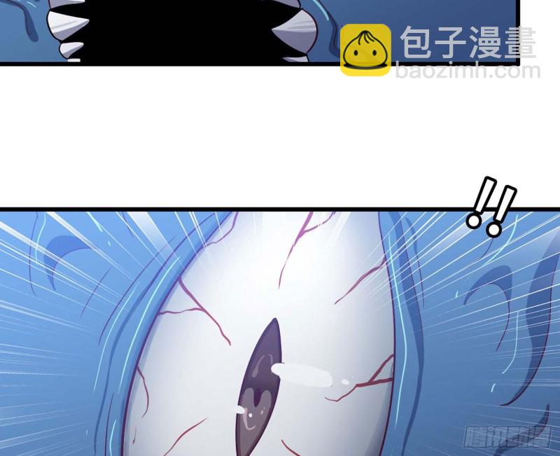 🍘我老婆是魔王大人 202 第19页