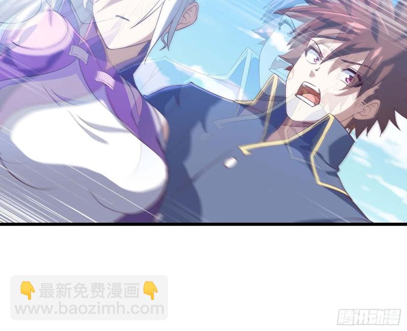 🍘我老婆是魔王大人 202 第23页
