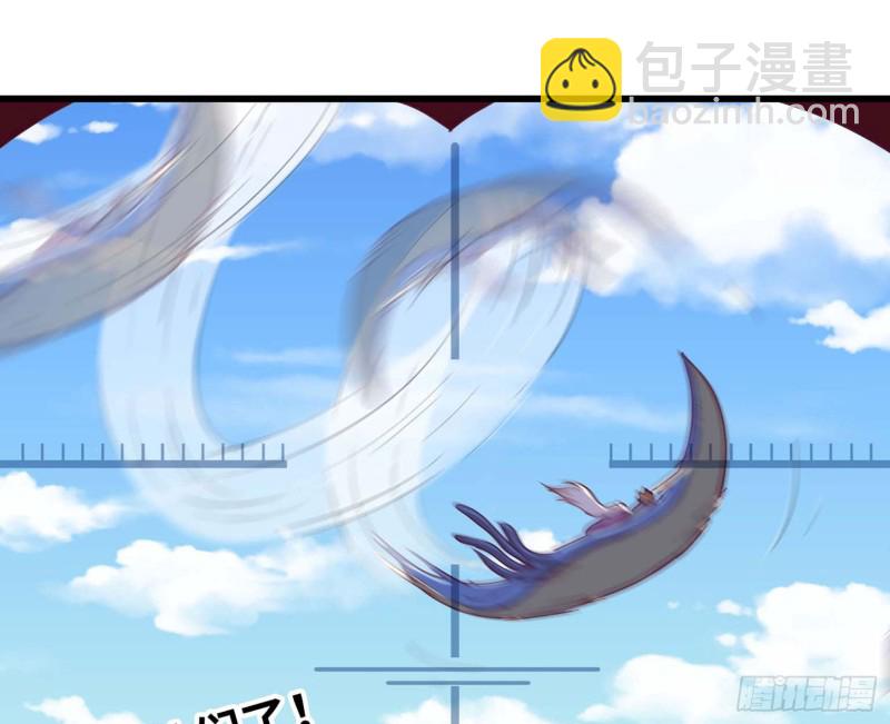 🍘我老婆是魔王大人 202 第24页