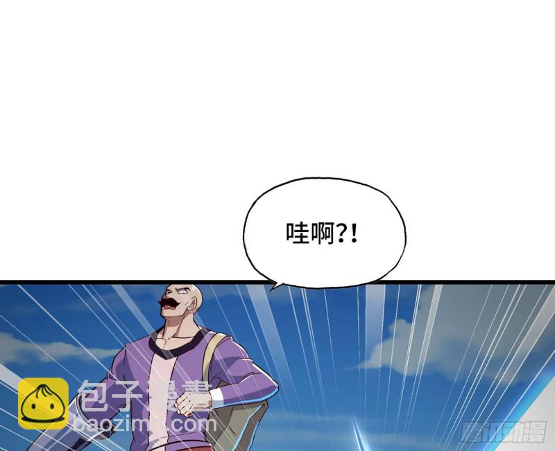 🍘我老婆是魔王大人 202 第27页