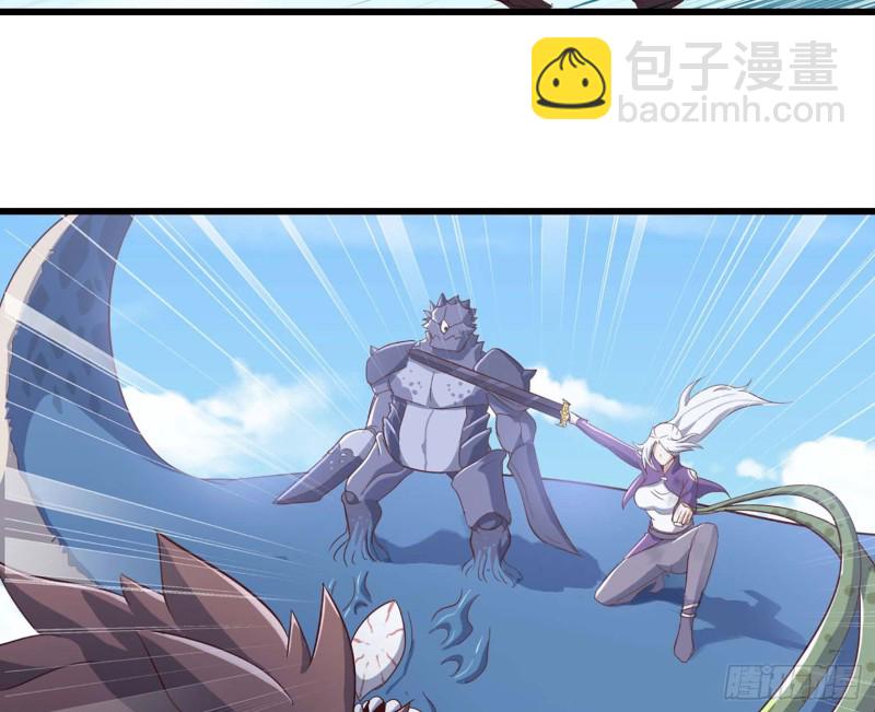 🍘我老婆是魔王大人 202 第3页