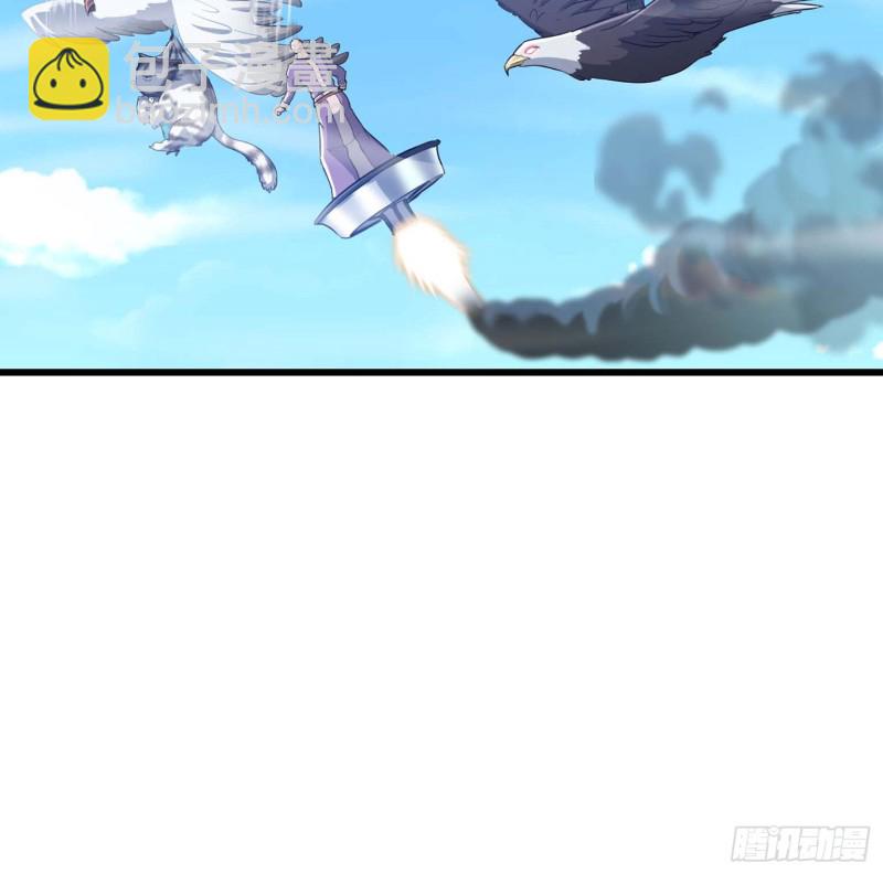 🍘我老婆是魔王大人 202 第40页