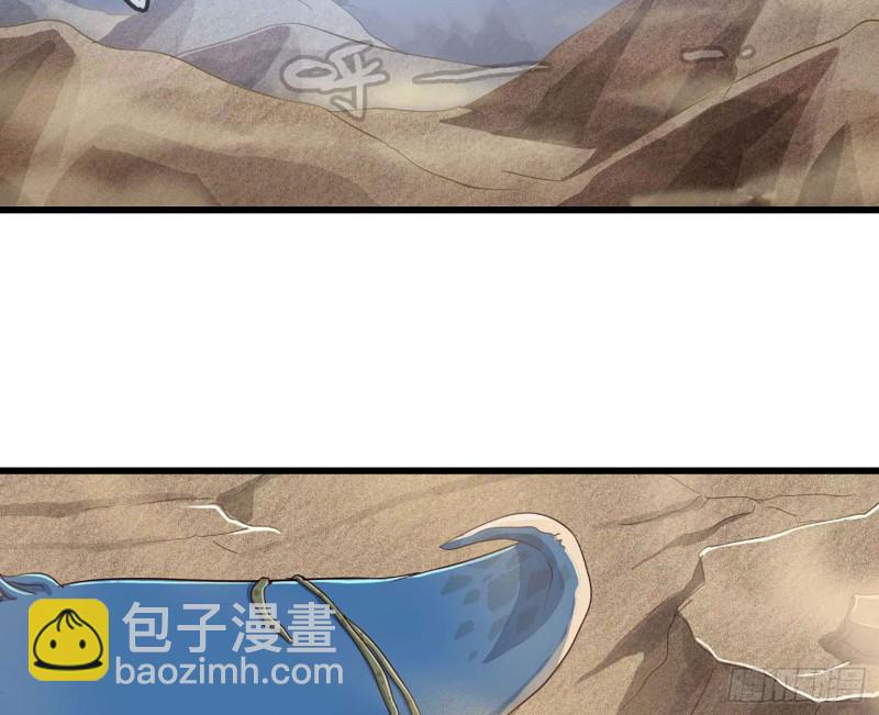🍘我老婆是魔王大人 202 第46页