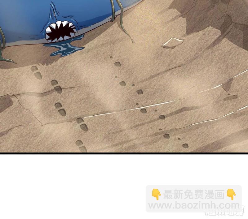 🍘我老婆是魔王大人 202 第47页