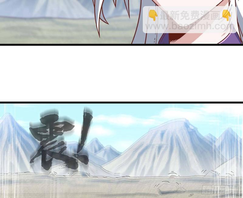 🍘我老婆是魔王大人 204 第16页