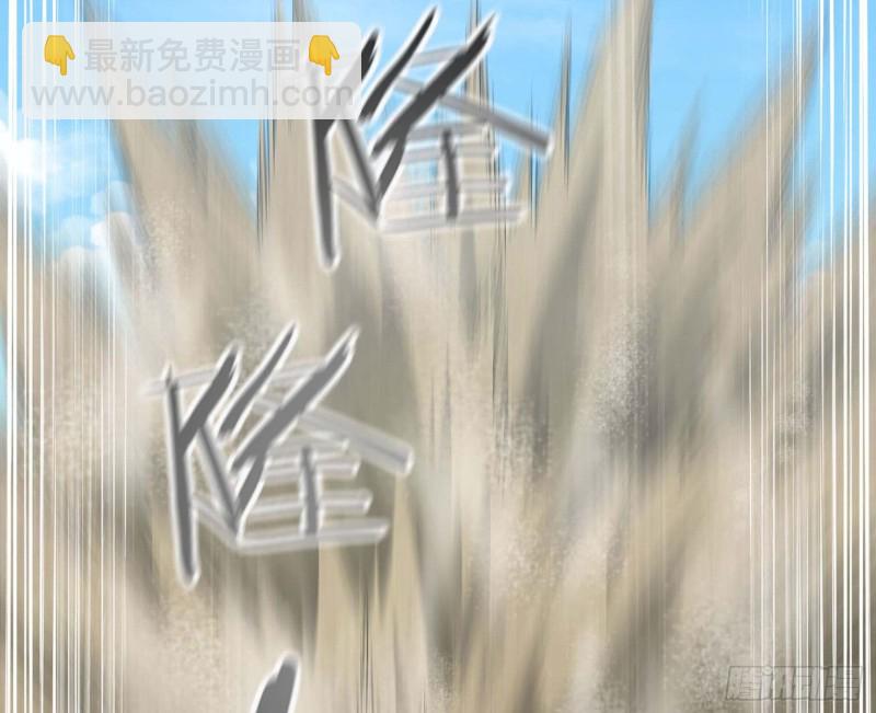 🍘我老婆是魔王大人 204 第24页