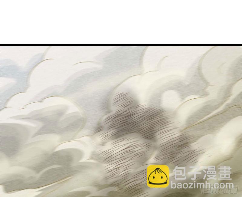 🍘我老婆是魔王大人 204 第30页