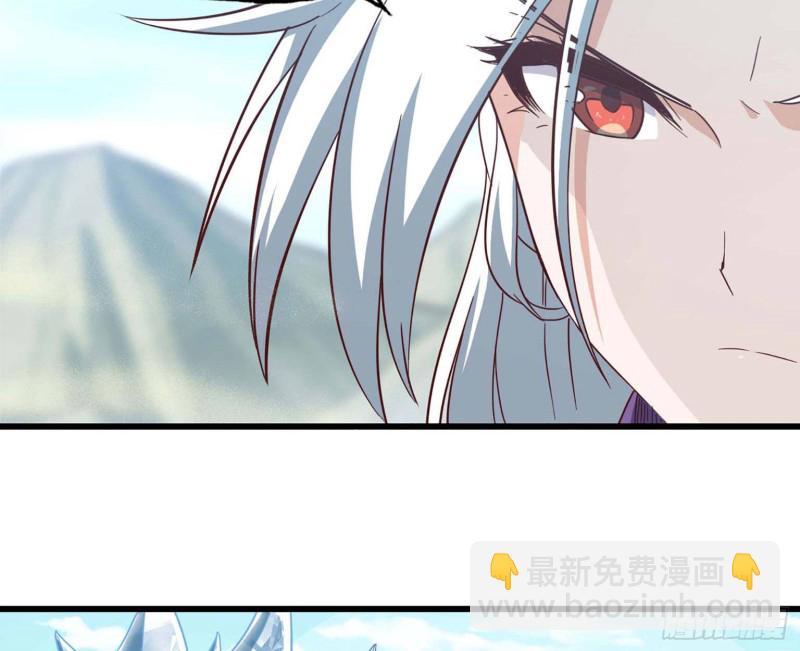 🍘我老婆是魔王大人 204 第44页