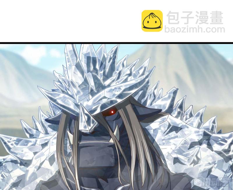 🍘我老婆是魔王大人 204 第46页