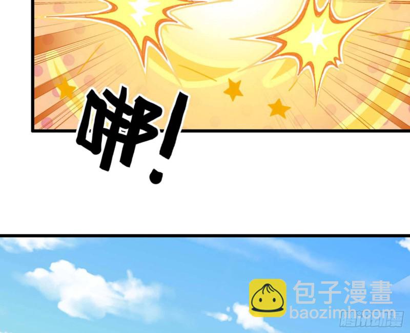 🍘我老婆是魔王大人 204 第6页