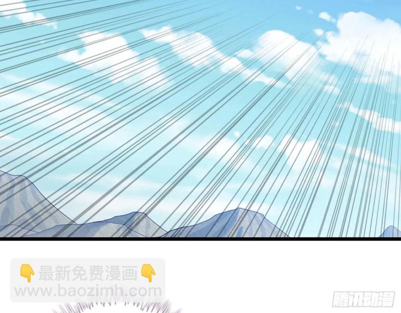 🍘我老婆是魔王大人 206 第10页