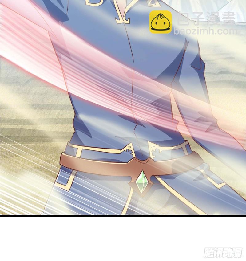🍘我老婆是魔王大人 206 第12页