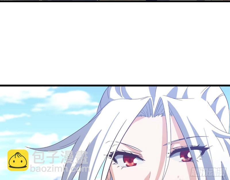 🍘我老婆是魔王大人 206 第16页