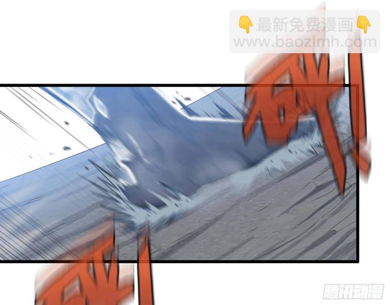 🍘我老婆是魔王大人 206 第2页
