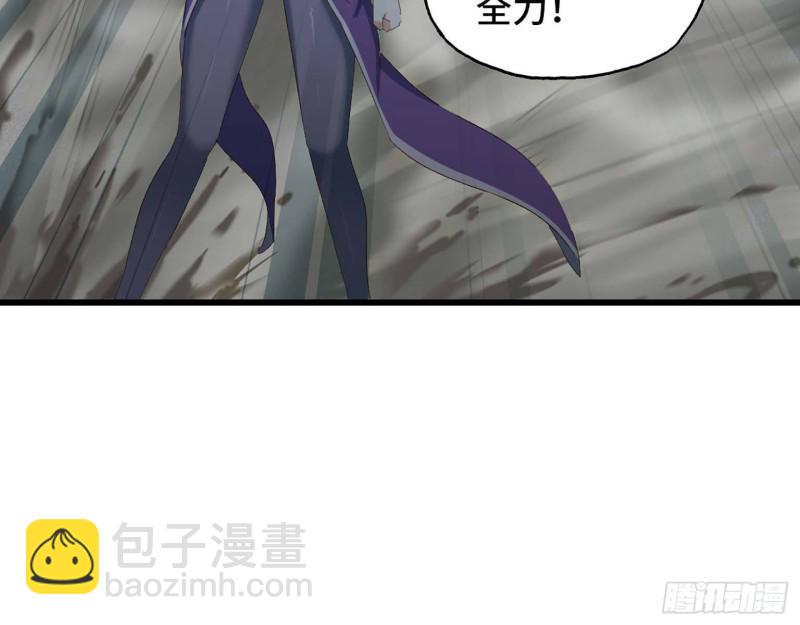 🍘我老婆是魔王大人 206 第26页