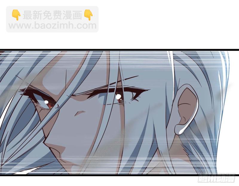 🍘我老婆是魔王大人 206 第27页