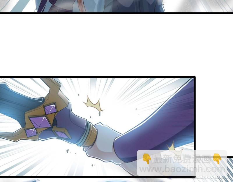 🍘我老婆是魔王大人 206 第31页