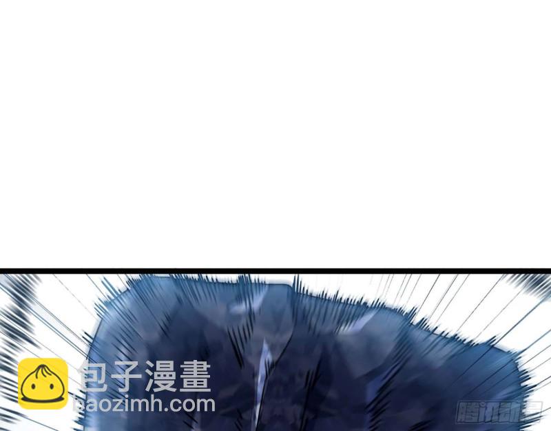 🍘我老婆是魔王大人 206 第33页