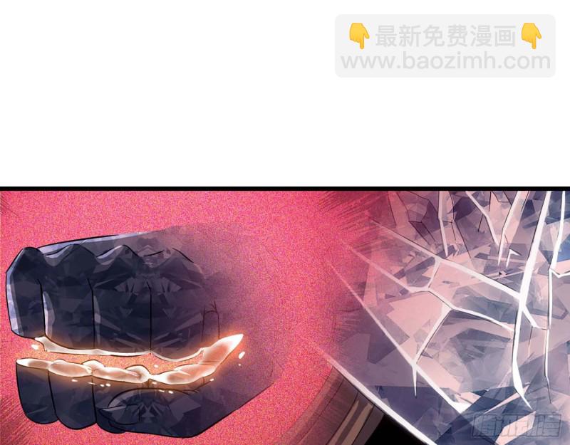 🍘我老婆是魔王大人 206 第37页