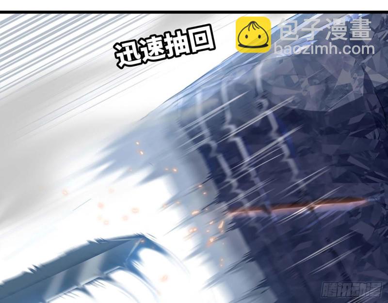 🍘我老婆是魔王大人 206 第39页