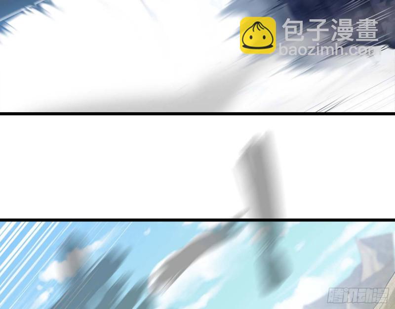 🍘我老婆是魔王大人 206 第40页