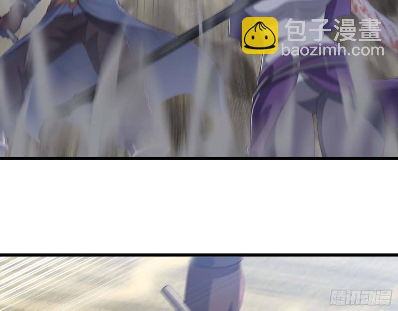 🍘我老婆是魔王大人 206 第43页