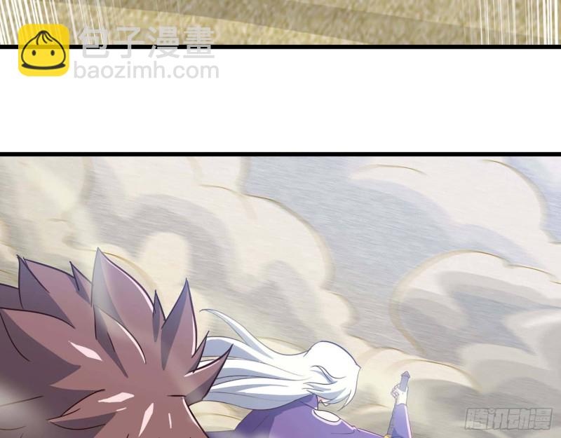 🍘我老婆是魔王大人 206 第49页