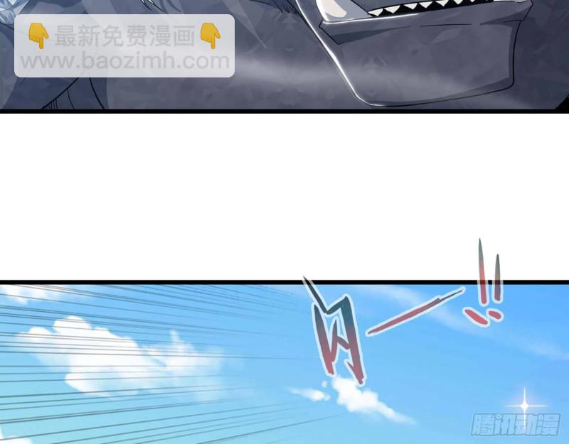 🍘我老婆是魔王大人 206 第9页