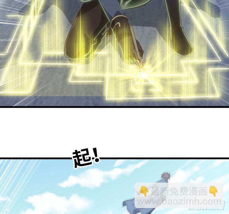 🍘我老婆是魔王大人 209- 硅的性质 第12页