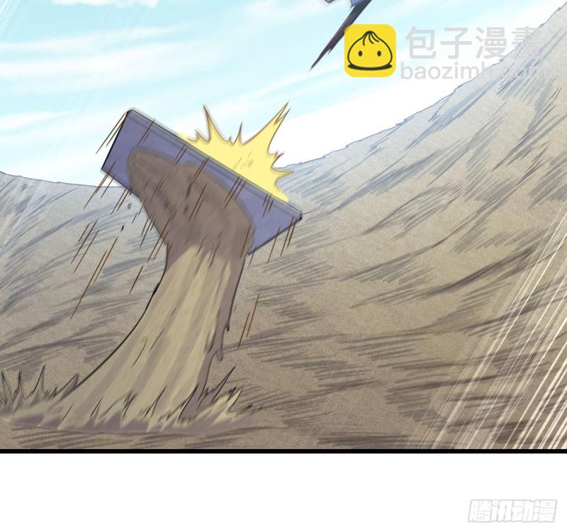 🍘我老婆是魔王大人 209- 硅的性质 第13页