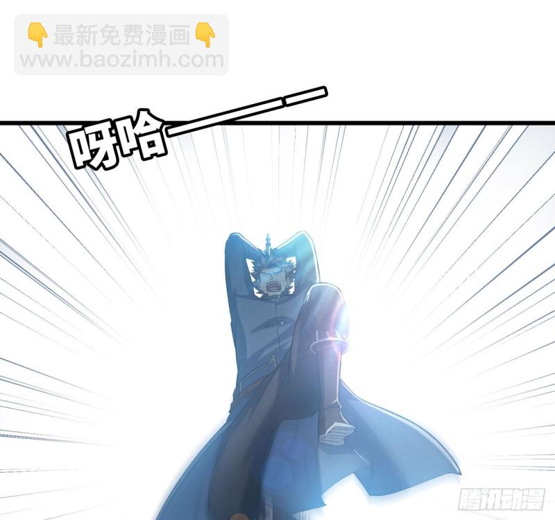 🍘我老婆是魔王大人 209- 硅的性质 第18页