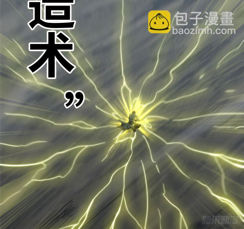 🍘我老婆是魔王大人 209- 硅的性质 第22页