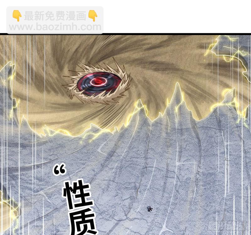 🍘我老婆是魔王大人 209- 硅的性质 第26页