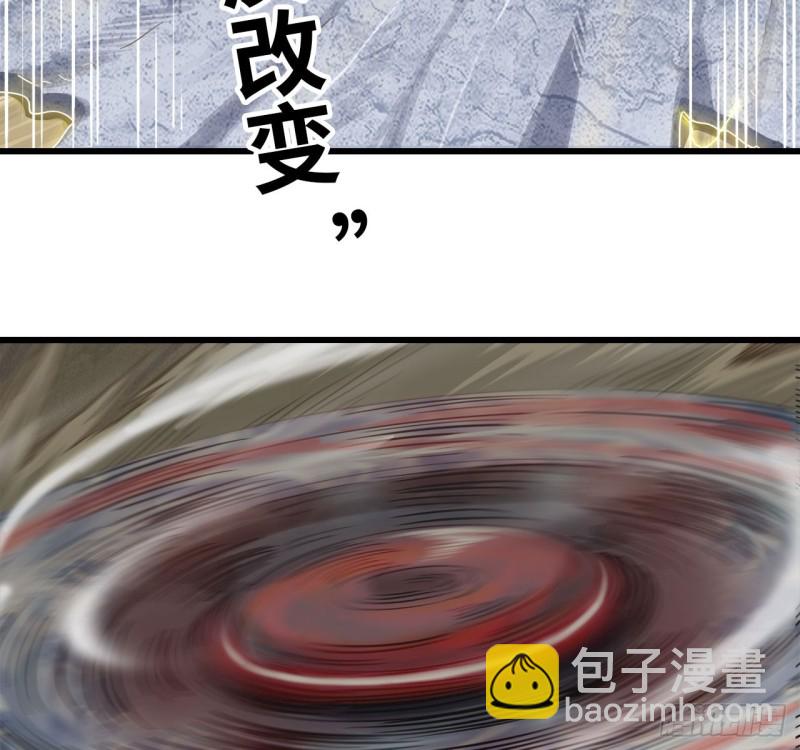 🍘我老婆是魔王大人 209- 硅的性质 第27页