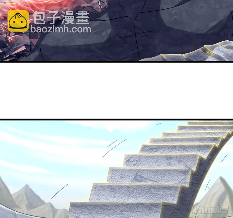 🍘我老婆是魔王大人 209- 硅的性质 第31页