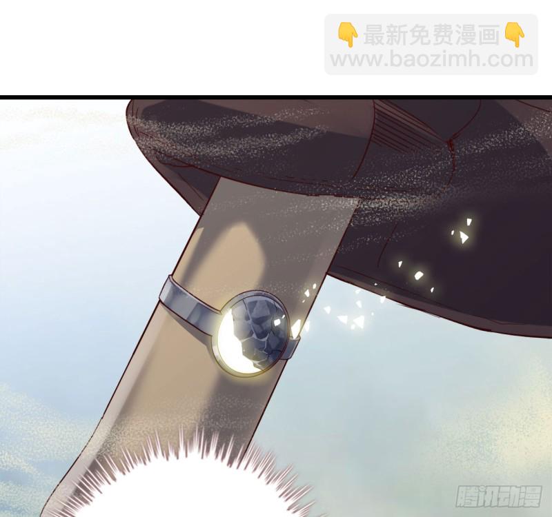 🍘我老婆是魔王大人 209- 硅的性质 第34页