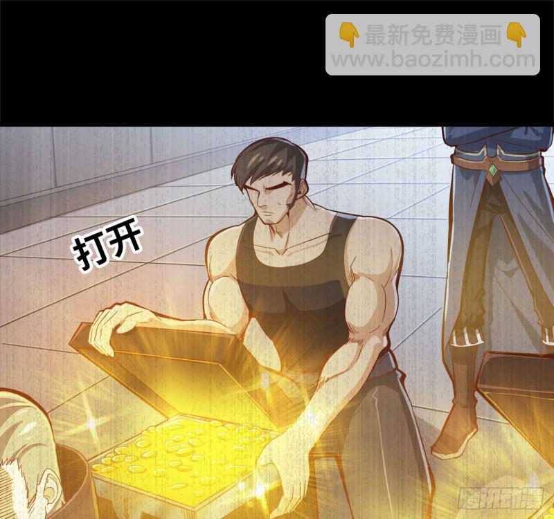 🍘我老婆是魔王大人 209- 硅的性质 第42页