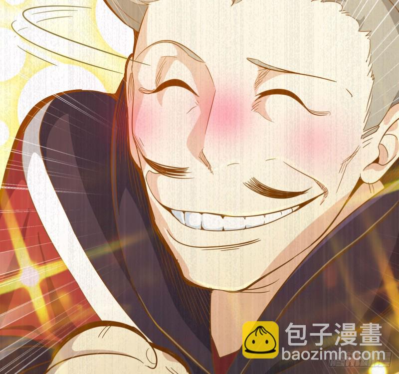 🍘我老婆是魔王大人 209- 硅的性质 第46页